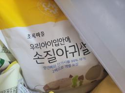 리뷰이미지