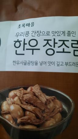 리뷰이미지