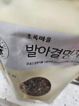 리뷰이미지