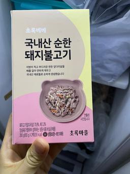 리뷰이미지