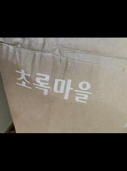 리뷰이미지