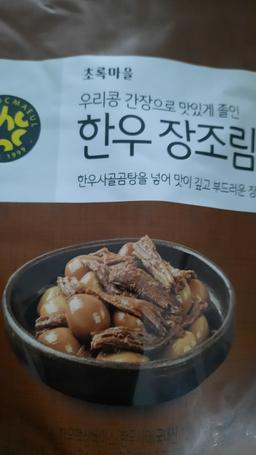 리뷰이미지
