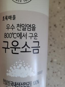 리뷰이미지