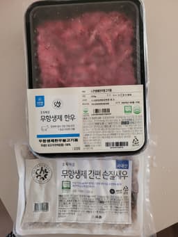 리뷰이미지