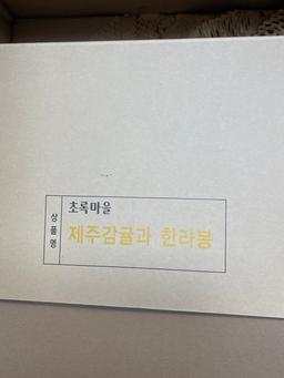 리뷰이미지