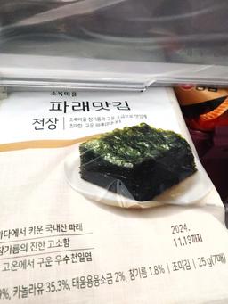리뷰이미지