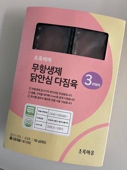 리뷰이미지