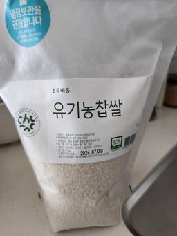 리뷰이미지