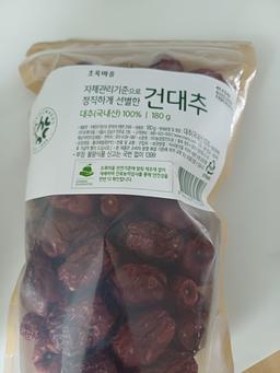 리뷰이미지