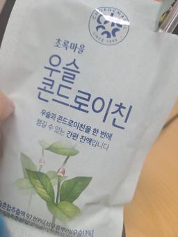 리뷰이미지