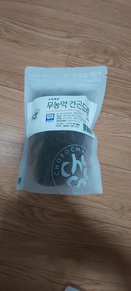 리뷰이미지