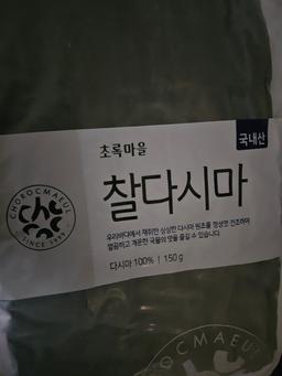 리뷰이미지