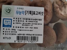 리뷰이미지