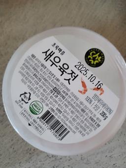 리뷰이미지