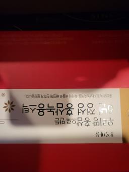 리뷰이미지