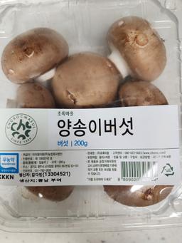 리뷰이미지