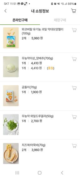 리뷰이미지