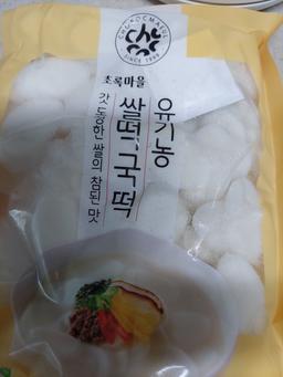 리뷰이미지
