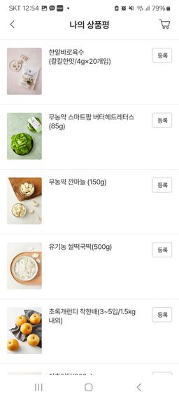 리뷰이미지