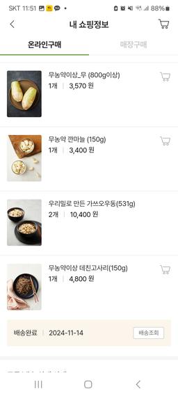 리뷰이미지