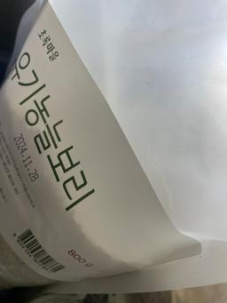리뷰이미지