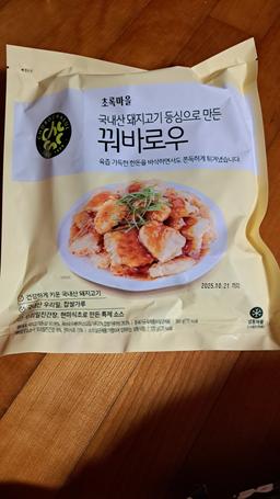 리뷰이미지