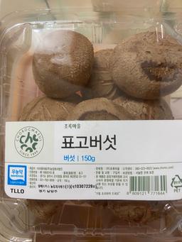 리뷰이미지