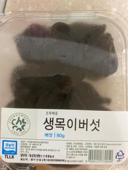 리뷰이미지