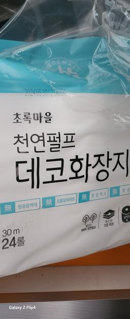 리뷰이미지