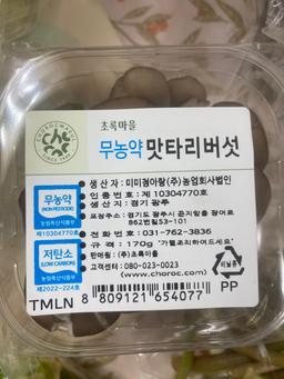 리뷰이미지