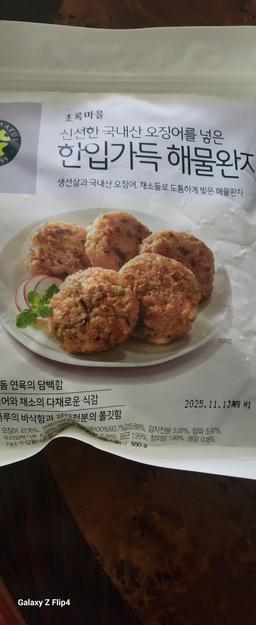 리뷰이미지
