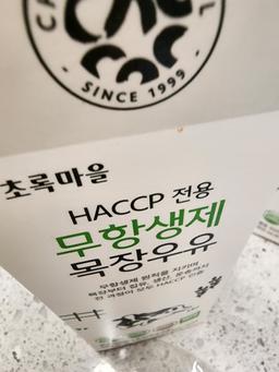리뷰이미지