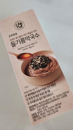 리뷰이미지