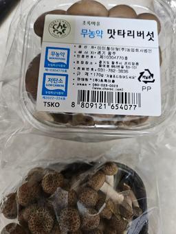 리뷰이미지