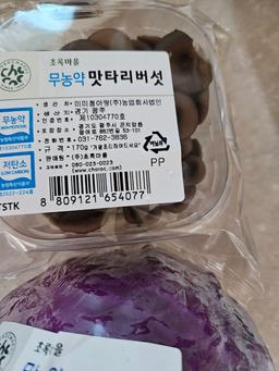 리뷰이미지
