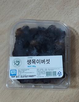 리뷰이미지