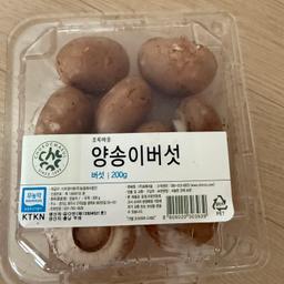 리뷰이미지