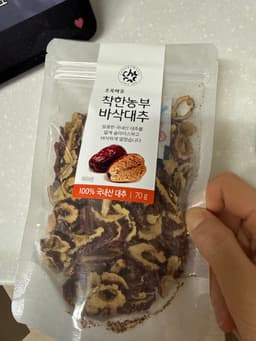 리뷰이미지
