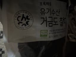 리뷰이미지