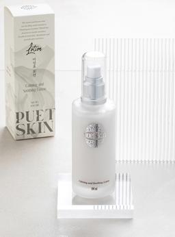 어성초 로션(100mL)