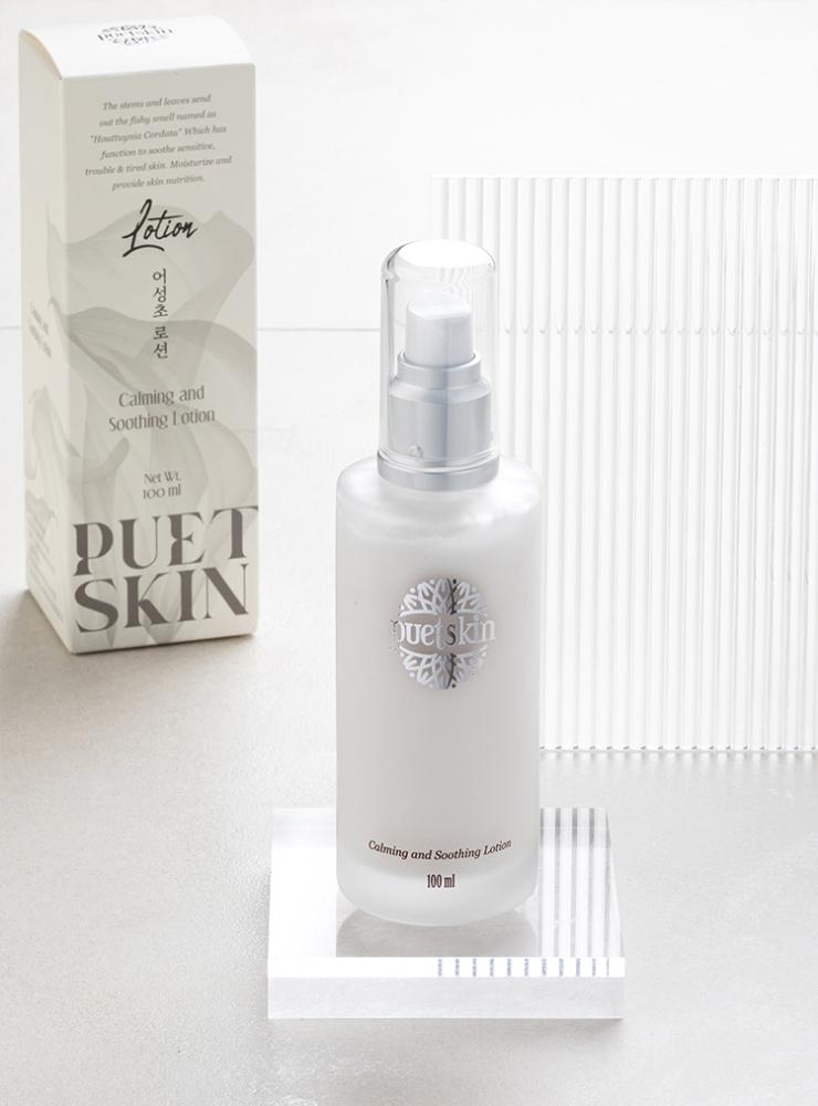 어성초 로션(100mL)