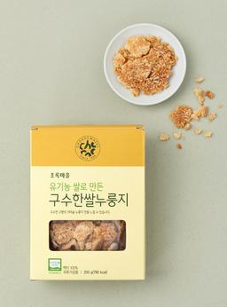 유기농 구수한 쌀누룽지(200g)
