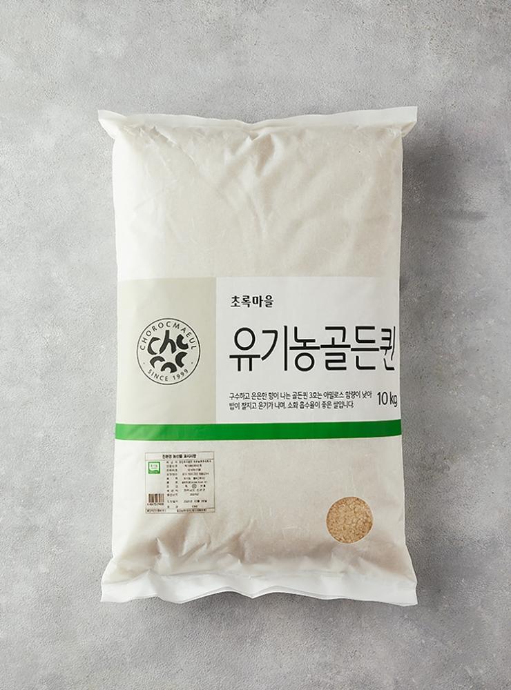 유기농 골든퀸(10kg)