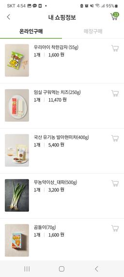 리뷰이미지