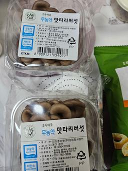 리뷰이미지