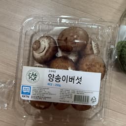 리뷰이미지