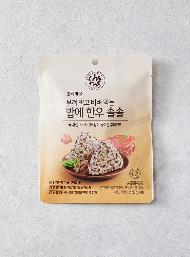 밥에 한우 솔솔(7g×3봉)