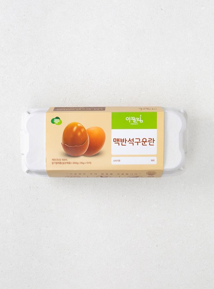 맥반석 구운란(10입)