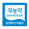 무농약농산물